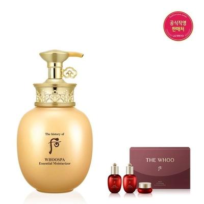 [26RN] Whoo Spa Feuchtigkeitscreme Set
