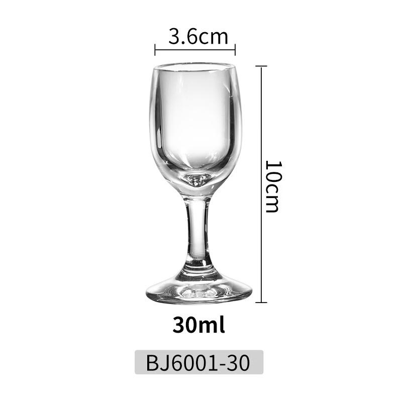 OLOEY Acrylic High-Foot Cocktail Shot Glasses