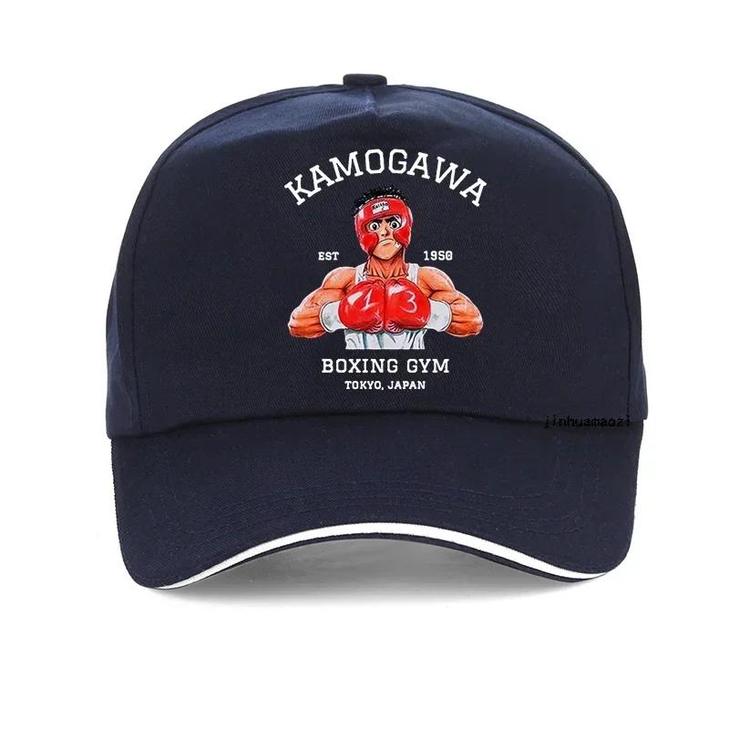 KBG Hajime No Ippo Vintage Baseball Cap Cotton Unisex Summer Trucker Hat Anime Kamogawa Boxing Gym Hats Makunouchi Takamura
