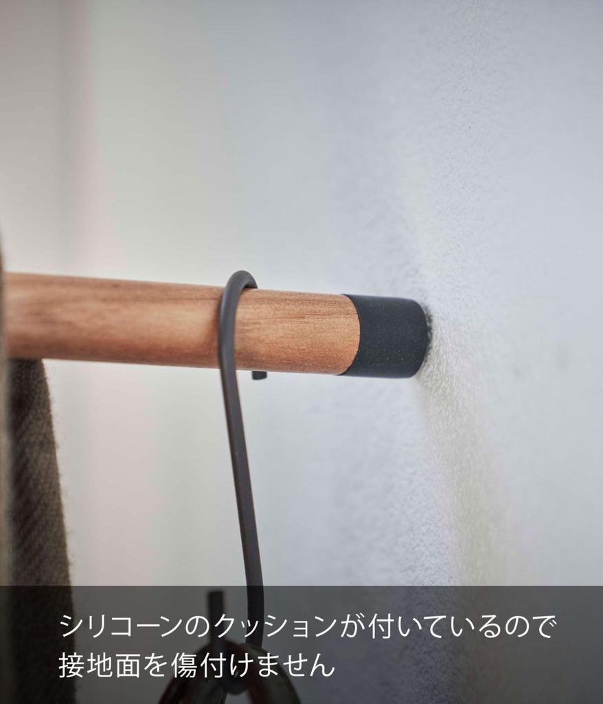 Yamazaki (Yamazaki) Tower-Shaped Corner Coat Hanger, Black, Approx. W48.5 X D31.5 X H160cm, Space-Saving, Easy-Move, 5551