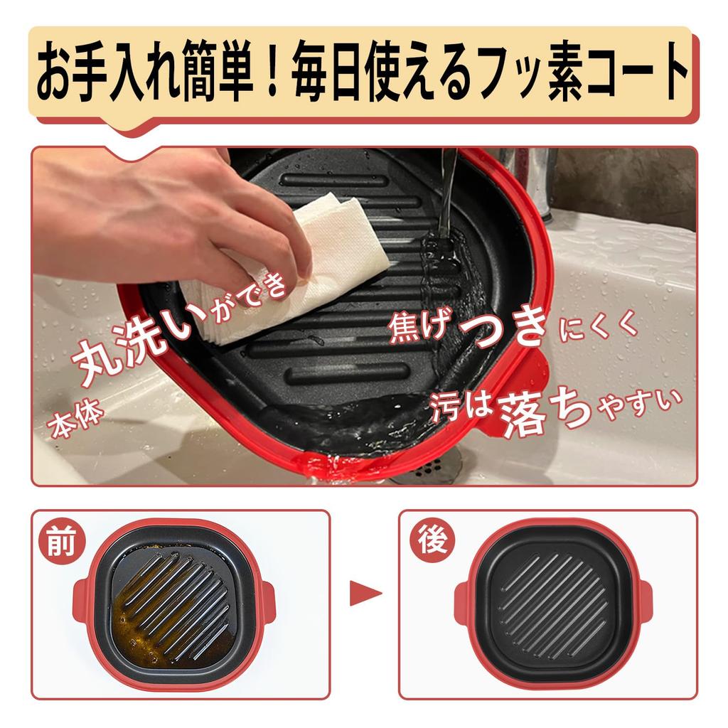 AHJ Microwave Cooker with Recipe Set: 8-in-1 Cooker for Grilling Fish, Grilling Meat, and More. Features include: Grilling, Stir-frying, Boiling, Stea