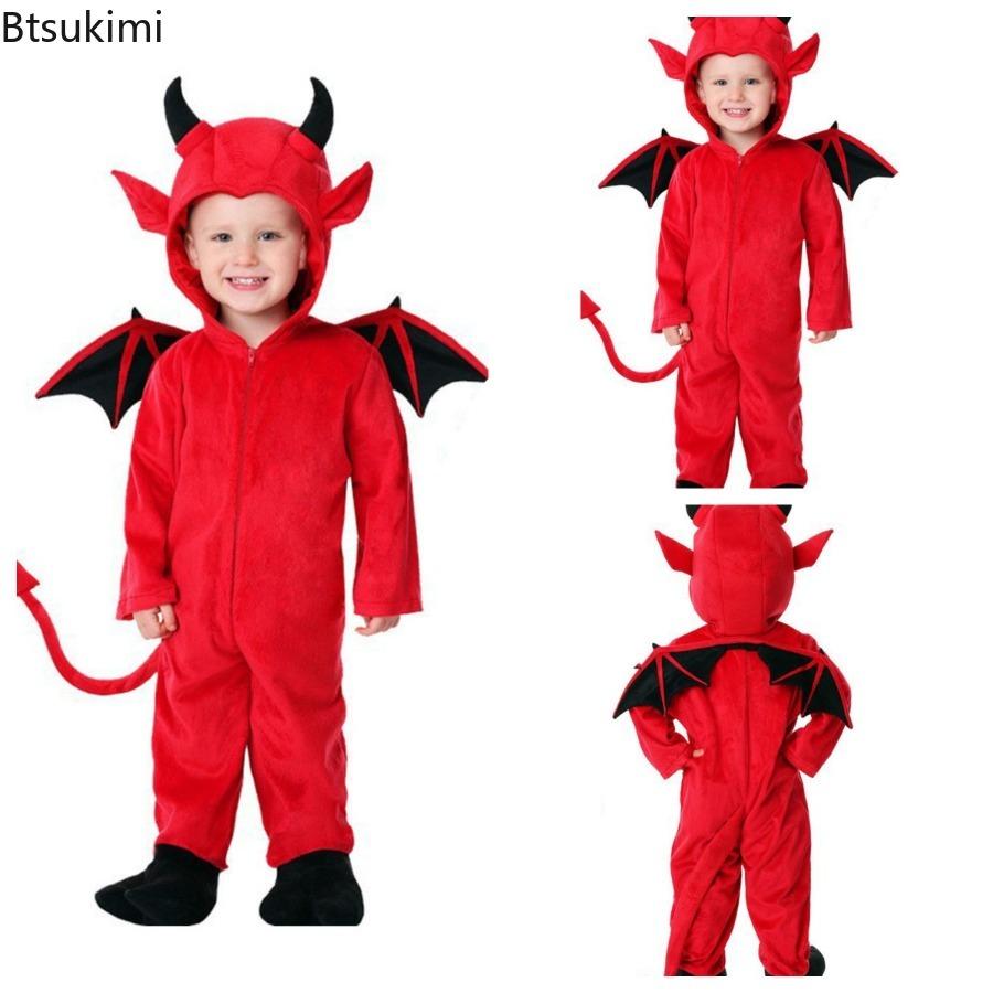 2026 Halloween Children's Clothing Yaksha Hooded Red Devil Vampire Performance Clothing Dressing Up Bull Demon King Clothing