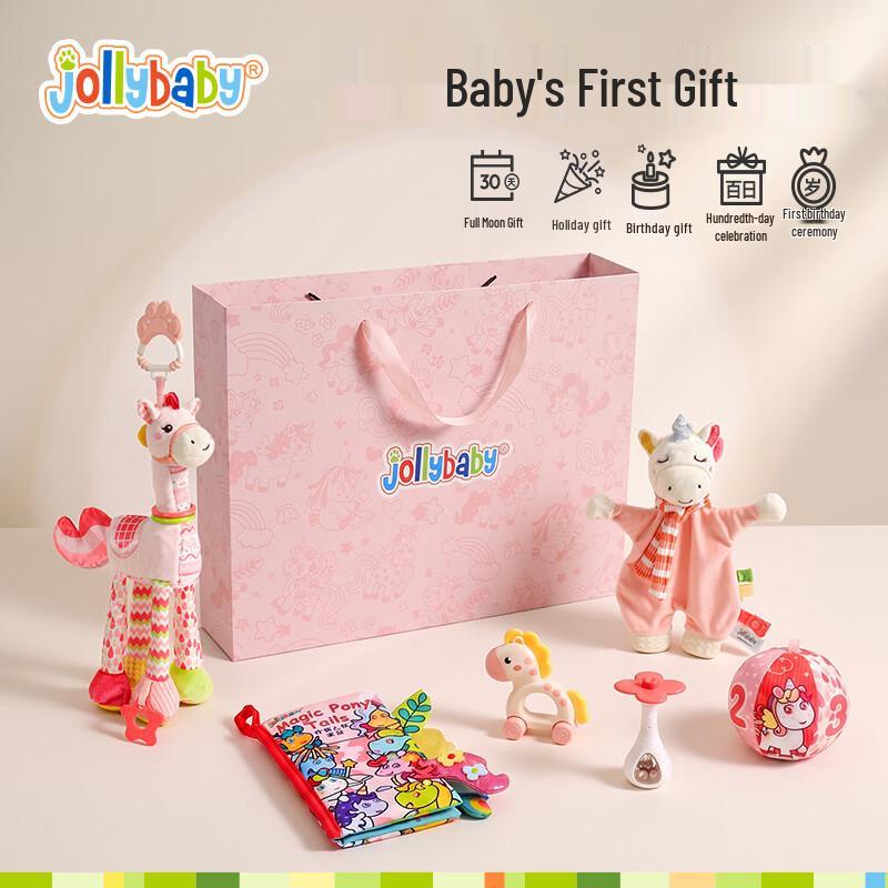 jollybaby Baby Soothing Cloud Dream Horse Cloth Toy Gift Set