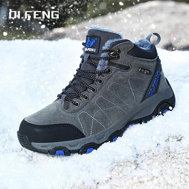 Winter Warm Sports Boots Hunting Tactical Boots Men's Outdoor Non-slip Hiking Shoes Men's and Women's Large Size 47 Sports Boots