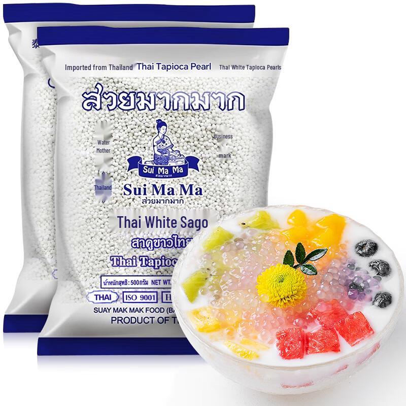 Water Mama Sago