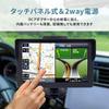 7" 1 Seg Car Navigation System 2025
