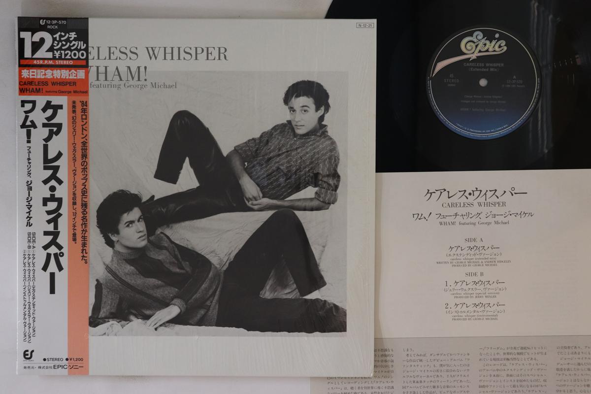 

12inch Record WHAM! - Careless Whisper 123P570 EPIC 1984 Japan Obi Pop