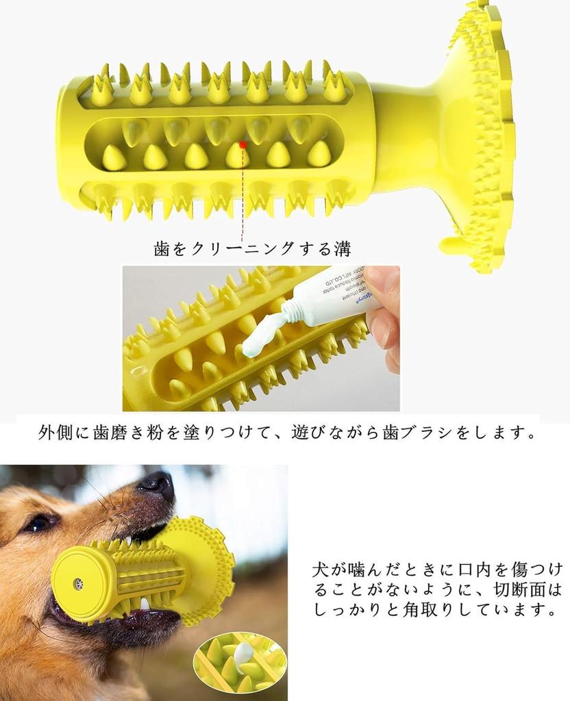 Supervim 2025 Upgraded Dog Chew Dog Chewing Educational Training Dog Chewing Stress Bad Breath Food for and Large Dogs Toy, Toy, Toy, Toy, Toy,