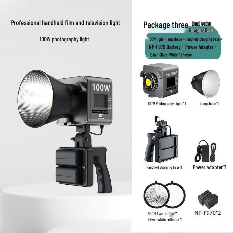 UOSU BF 100W Handheld LED Photography Fill Light