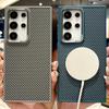 Samsung S24 Ultra Carbon Fiber Magnetic Phone Case, Two-in-One for S24/S24Plus