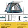 OEING Automatic Camping Tent