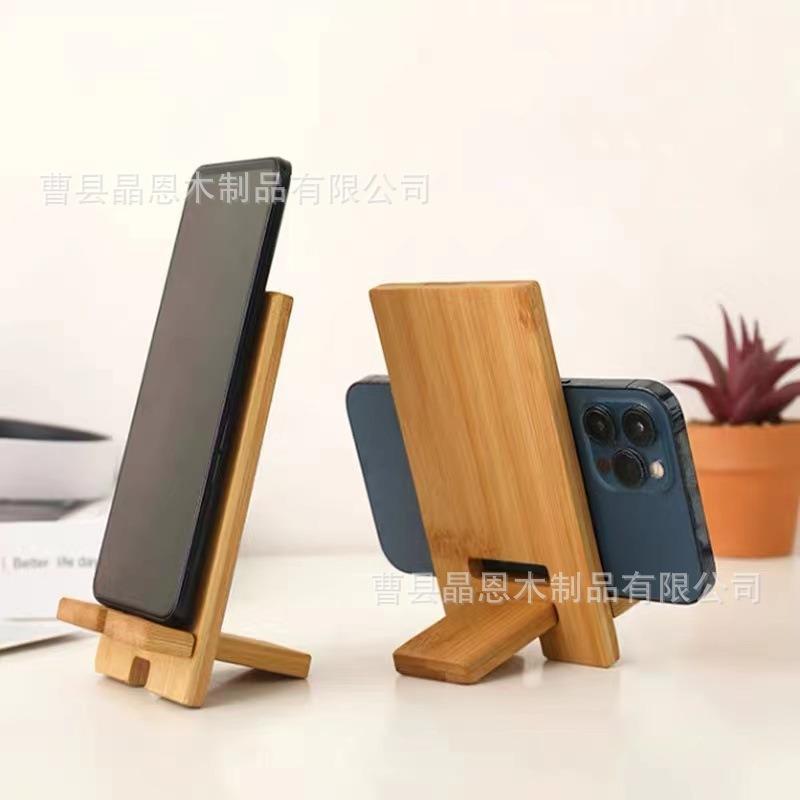 Simple Wooden Mobile Phone Holder Universal Desktop Lazy Mobile Phone Tablet Base