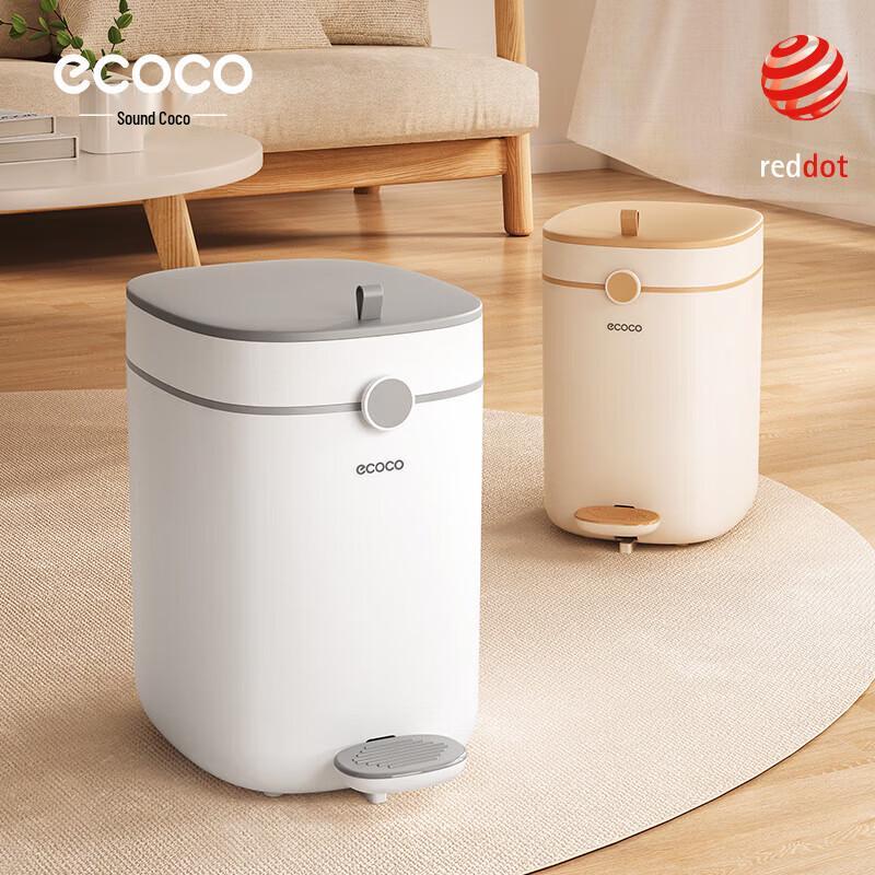 ecoco 8L Smart Automatic Bagging Trash Can