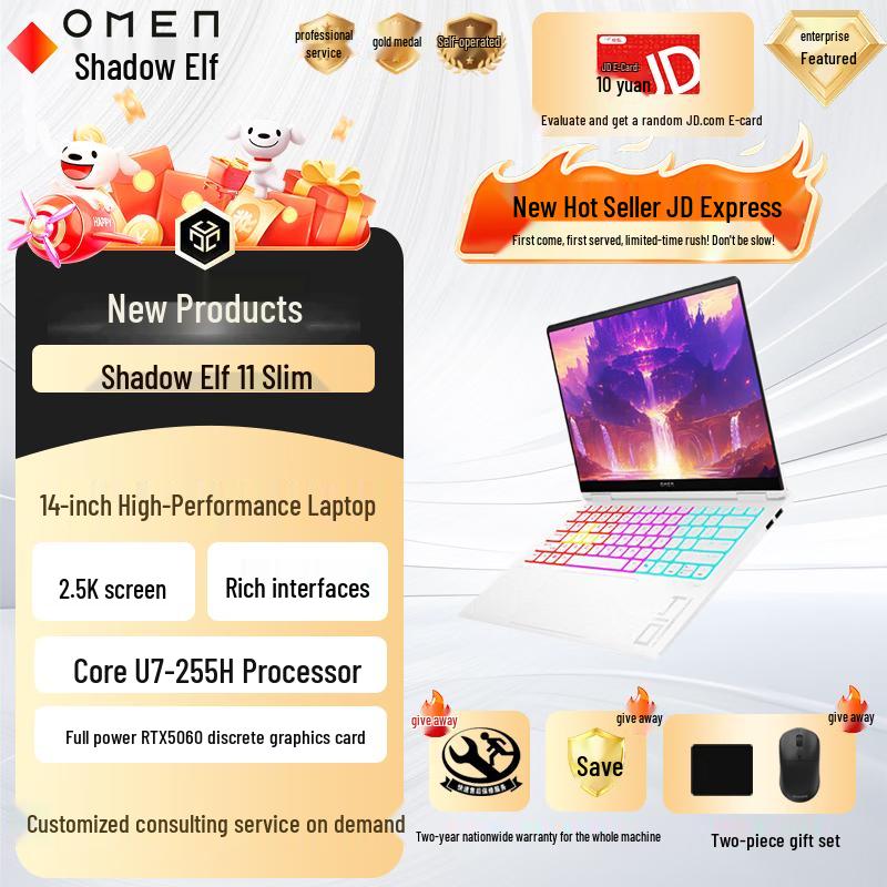 HP OMEN Slim 14 AI Gaming Laptop (CN version)