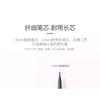 AMORTALS - Meteor Ultra Fine Eyebrow Pencil - 4 Colors