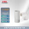 PVC Conduit Straight Coupling
