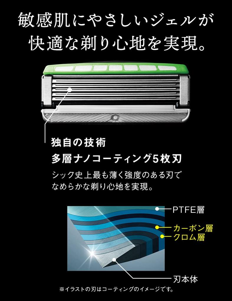 Schick Extreme KIWAMI Sensitive Skin Replacement Blades (8 Pieces)