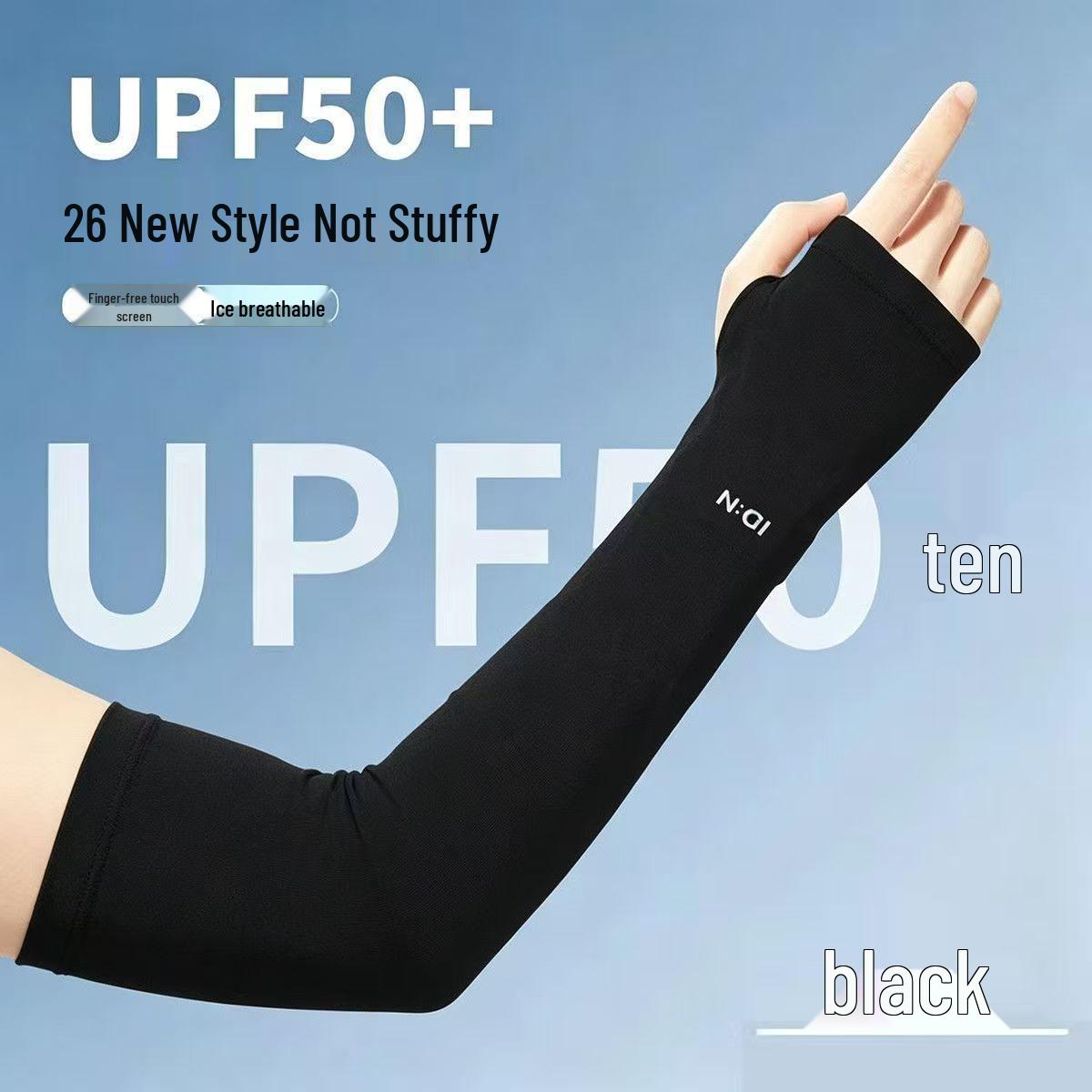 Unisex Ice Silk UV Protection Arm Sleeves - Summer Fashion One Size