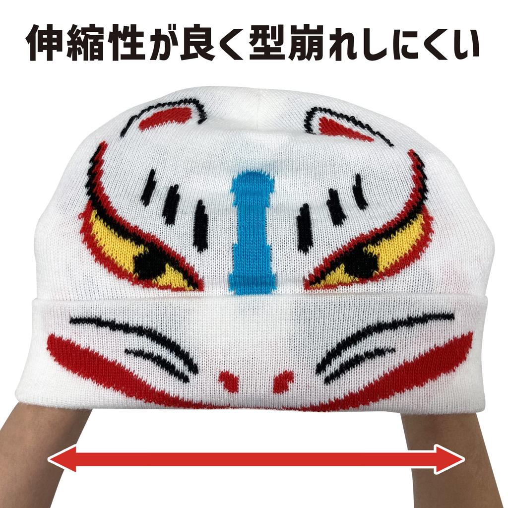 Funny Knit Hat, Warm and Stretchy, Perfect for Skiing, Snowboarding, and More (White Fox)