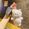 Adorable Dopamine Kk Cat Keychain Plush Bag Pendant Cute Gift For Women And Girls