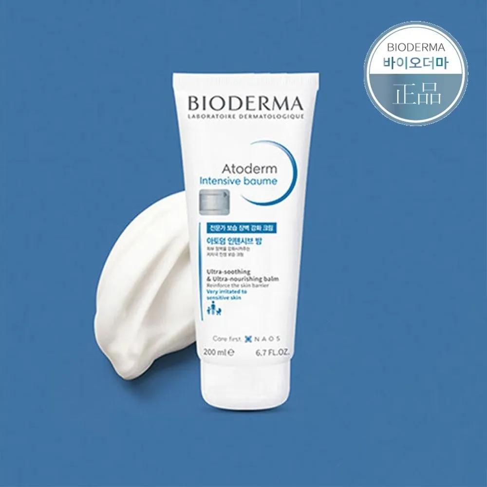 [Selling Authentic Bioderma] Atoderm Intensive Balm 200ml + Mask Pack