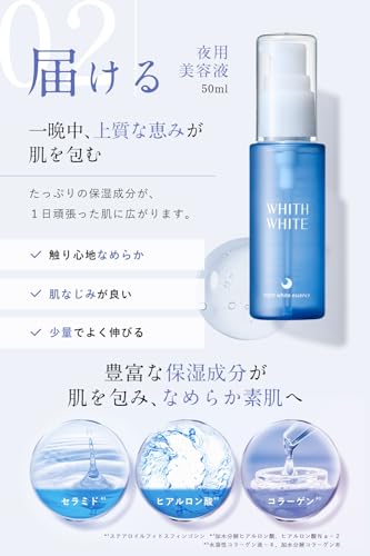 Luxurious 3-Step Nighttime Care: Fis White Whitening Lotion, Serum, and Cream (3-Piece Set, 200ml/50ml/50g) with Vitamin C and Tranexamic Acid. Anti-A