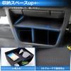 Auto Spec Suzuki Carry DA16T Model Dedicated Center Control Storage Box Glove Box Storage Box Divider Super Carry