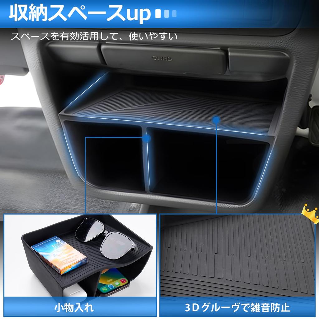 Auto Spec Suzuki Carry DA16T Model Dedicated Center Control Storage Box Glove Box Storage Box Divider Super Carry