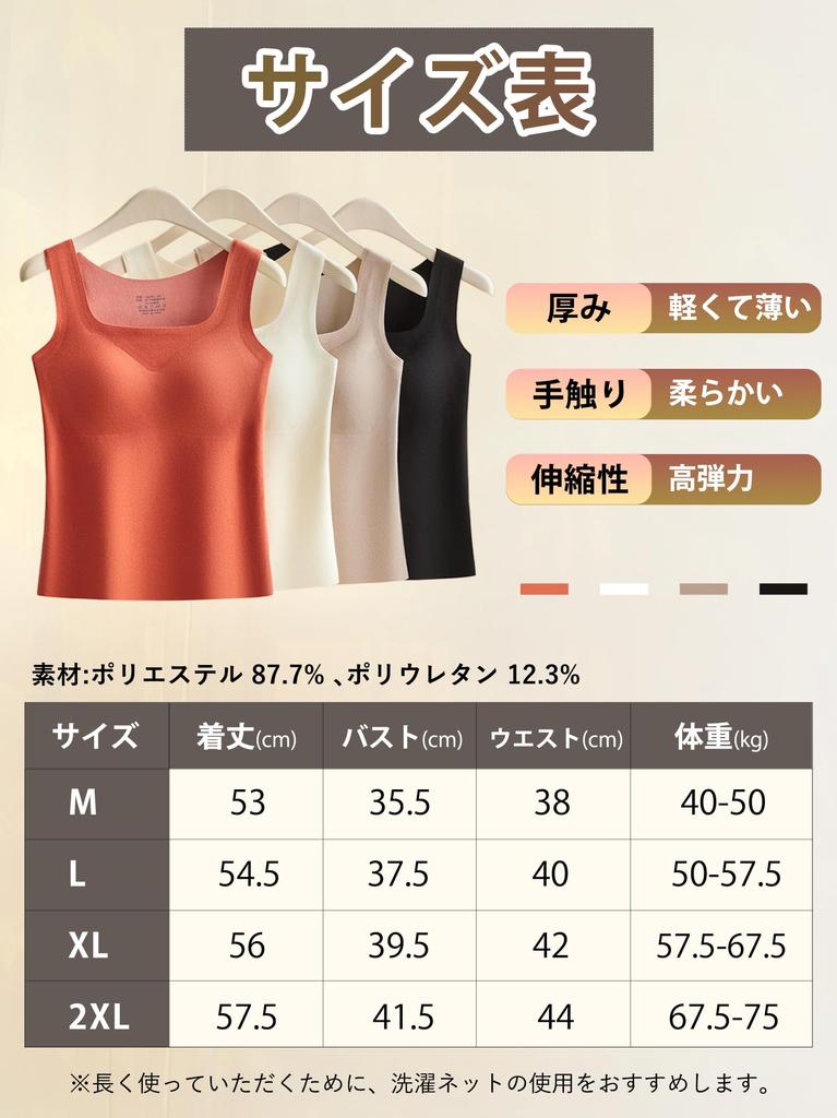 MACITEET Cupped Bra Innerwear Fleece Thin and Easy To No Bra Cold Machine Going Sleeping Women's Top, [Heating Lining! Slimming! Layer, Needed]