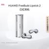 Huawei FreeBuds Lipstick 2 True Wireless Bluetooth Earphones