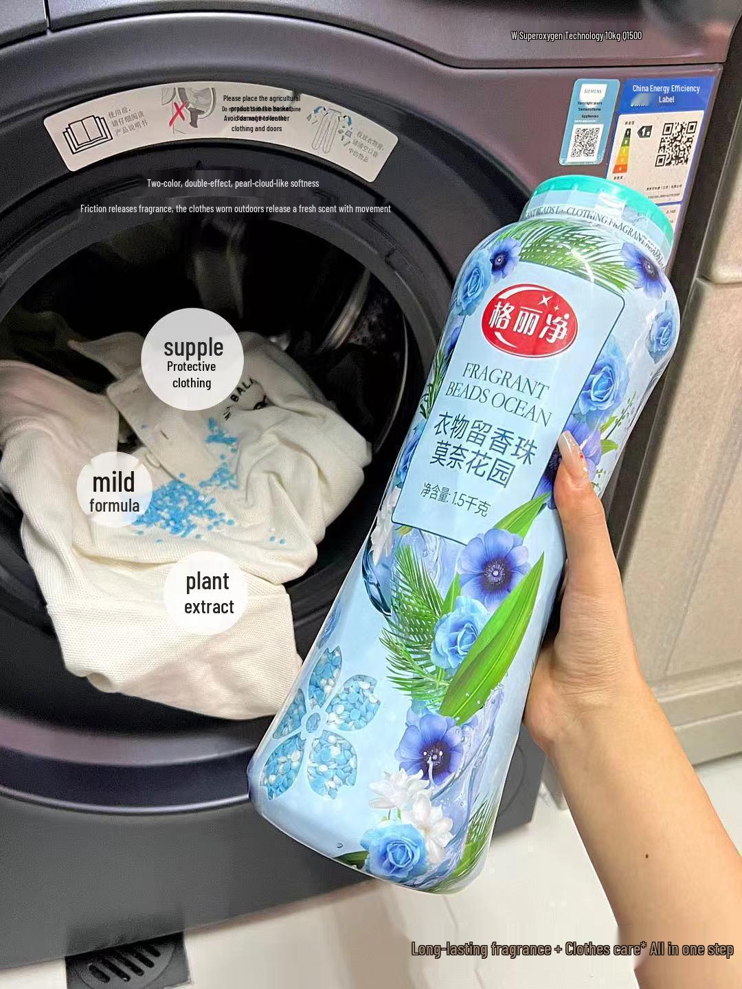 Ароматические бусины Geli Jing: 1,5 кг - Длительное удаление запахов, Смягчение, Уменьшение количества клещей, Усиленное выделение аромата