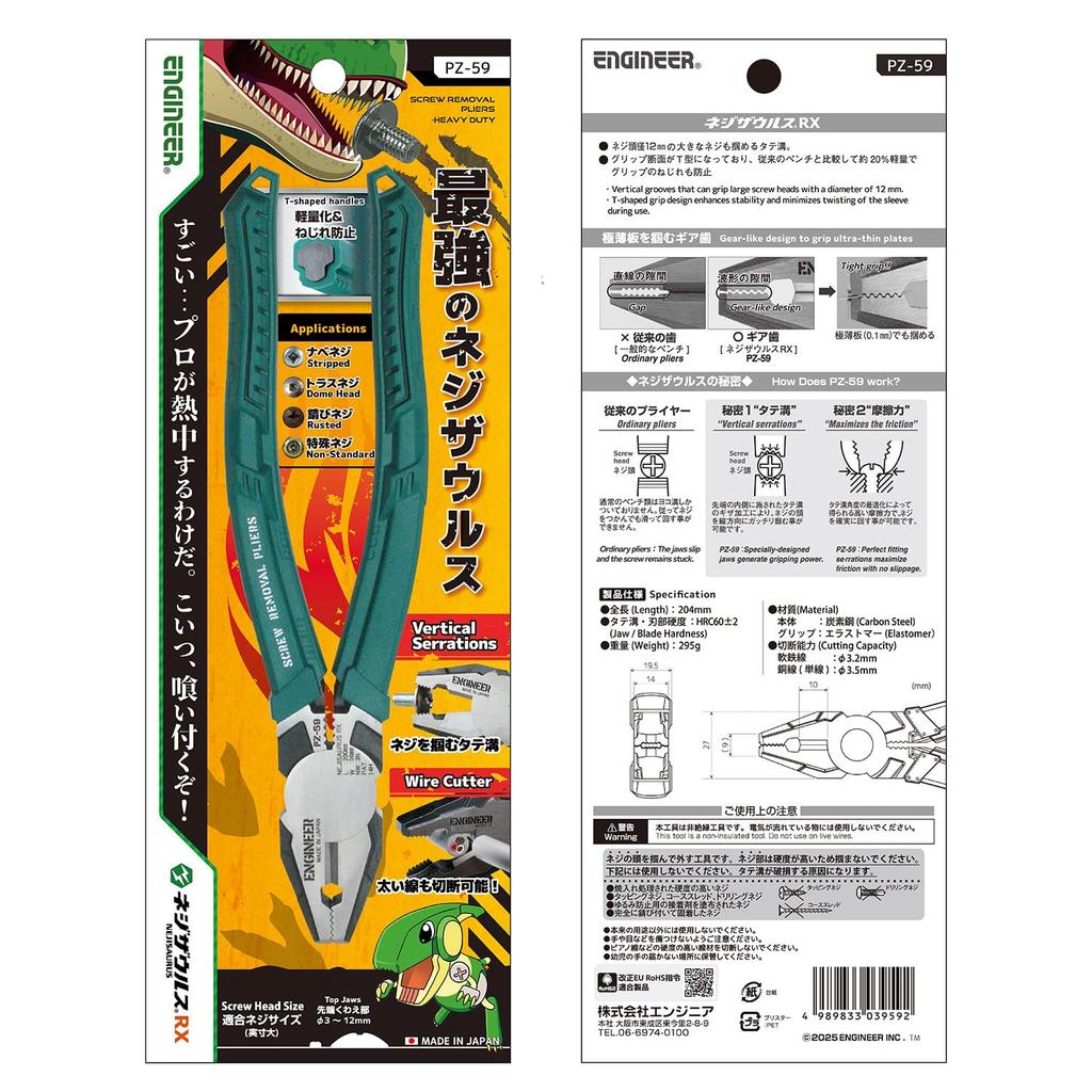 Engineer Nejisaurus RX Narzędzie do Usuwania Śrub do Śrub Zerwanych, Zgniecionych i Zardzewiałych (Średnica od 3 mm do 15 mm) PZ-59