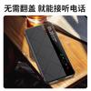 Vegan Leather Smart Window Case For Huawei Mate 80 Pro Max RS Official Texture Leather Magnetic Suction Hands-free Flip Cover