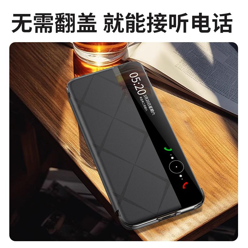 Vegan Leather Smart Window Case For Huawei Mate 80 Pro Max RS Official Texture Leather Magnetic Suction Hands-free Flip Cover