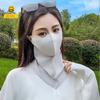 3D Breathable Anti-UV Neck Scarf Ice Silk Sunshade Face Mask New Sun Protection Mask  Outdoor