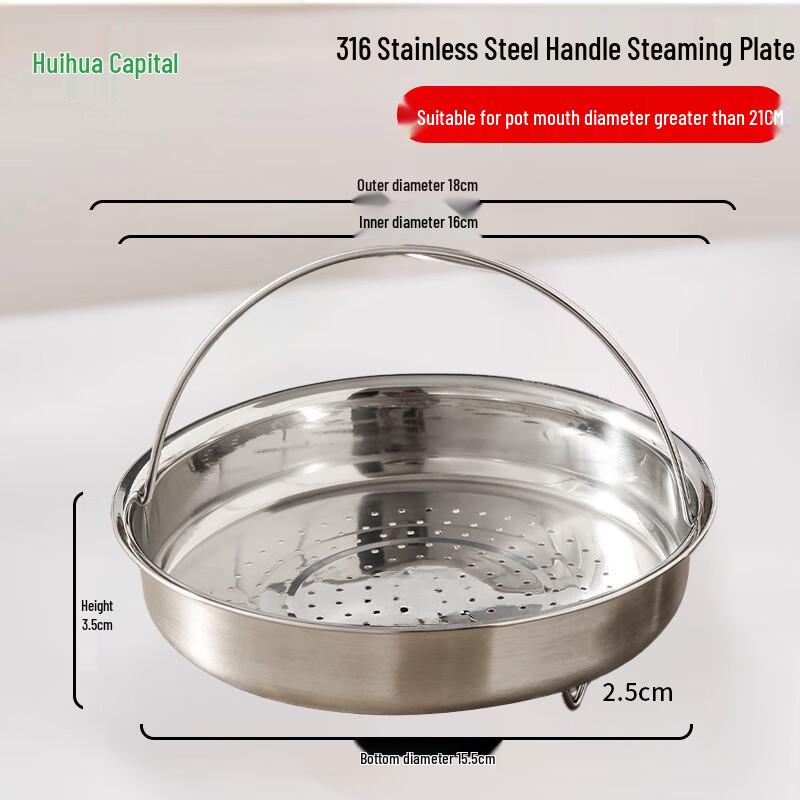 HUIHUADU 316 Stainless Steel Round Steaming Plate with Handle