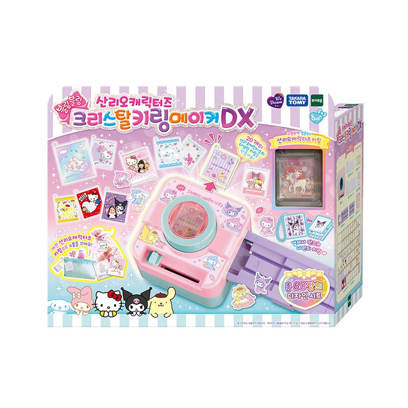 [toytron] Wideum Sanrio Characters Crystal Keyring Maker DX Deluxe Craft Kit