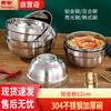 Huihuang 304 Stainless Steel Platinum Insulated Bowl