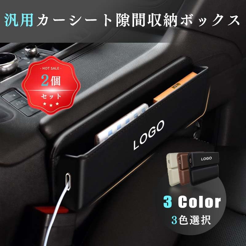 BATIZI Car Gap Storage Boxes for the New Fit GK GP These side storage boxes provide a convenient place to store small items and prevent them from