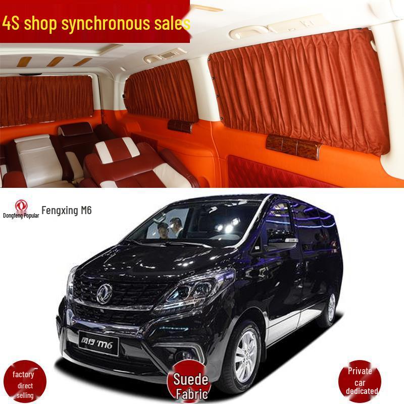 Suede Sunshade Car Curtains for Dongfeng Fengxing Lingzhi M6/M7