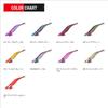 Major Craft Egi EGIzo TR Smart Fit 3.5 go 30g #006 Night Glow Purple