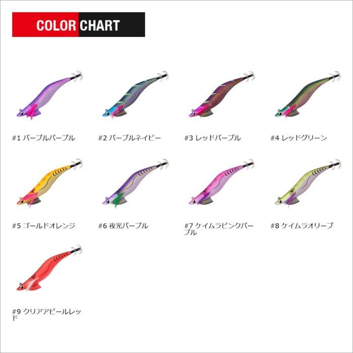 Major Craft Egi EGIzo TR Smart Fit 3.5 go 30g #006 Night Glow Purple
