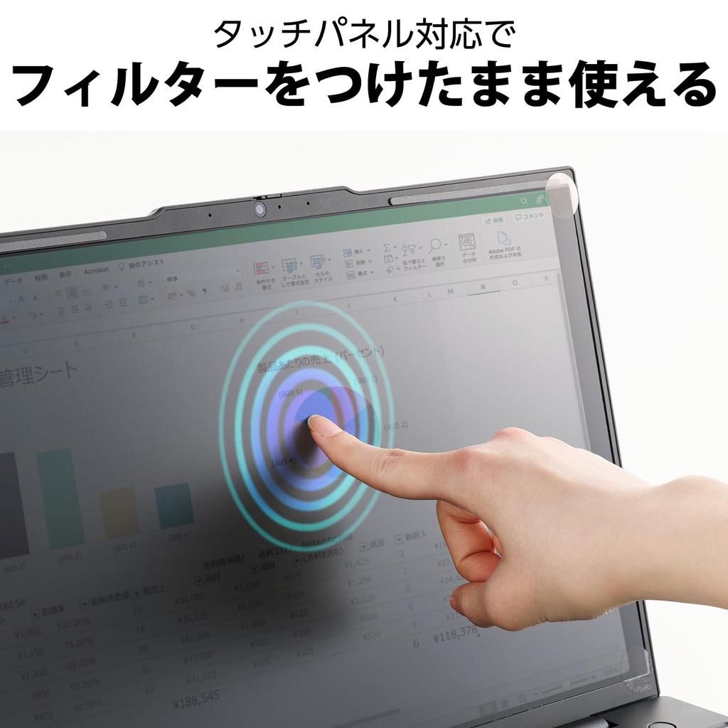 ELECOM EF-PFK16W10 LCD Protective Filter, Anti-Peep, 16-inch (16:10) Screen Size, Anti-Static, UV Protection, Antibacterial