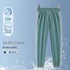 Men's Ice Silk Waterproof Sun-Protection Nylon Pants