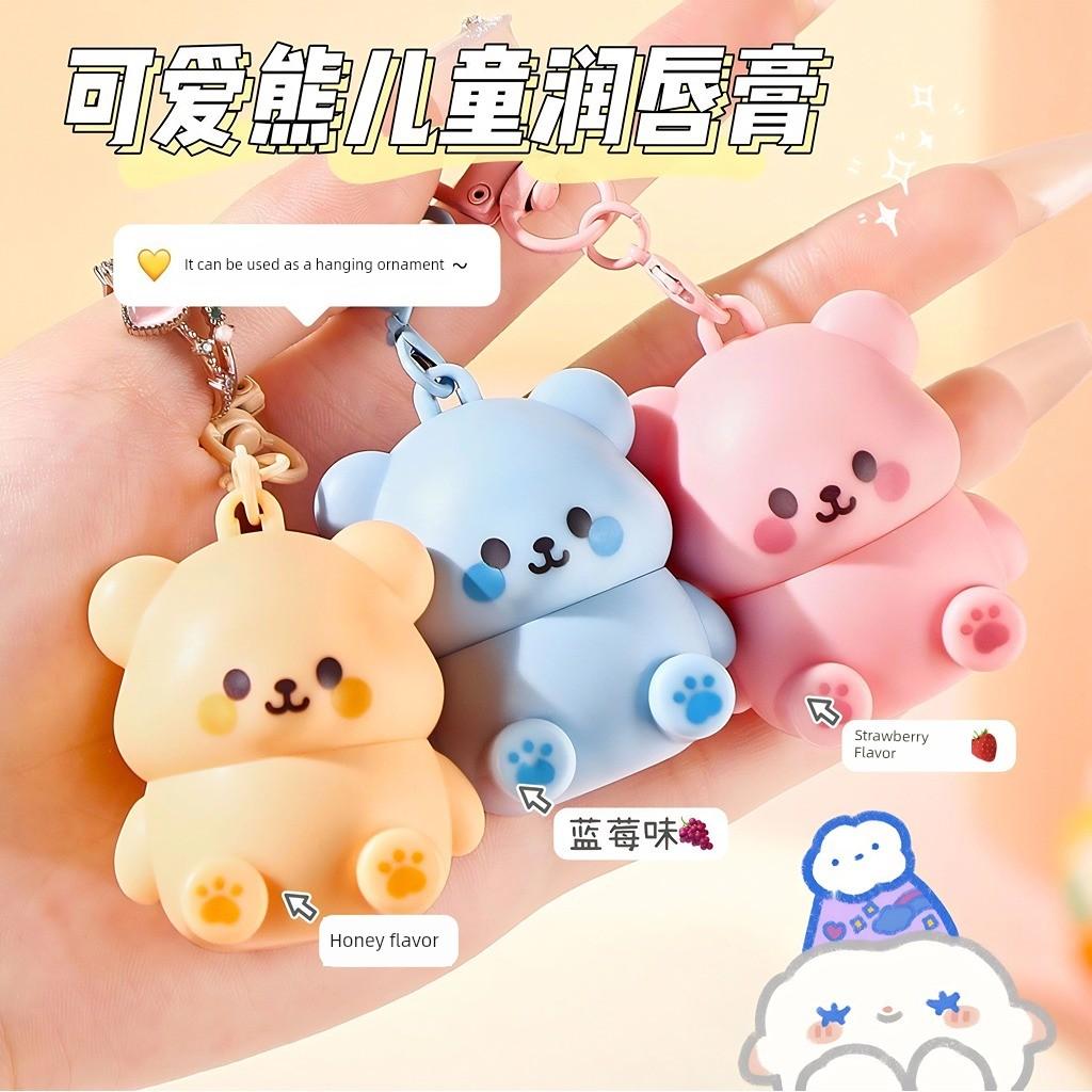 Pure Fruit-Flavored Non-Toxic Lip Balm, Special Cute Mini Piggy Anti-Chapping Lip Balm for Winter