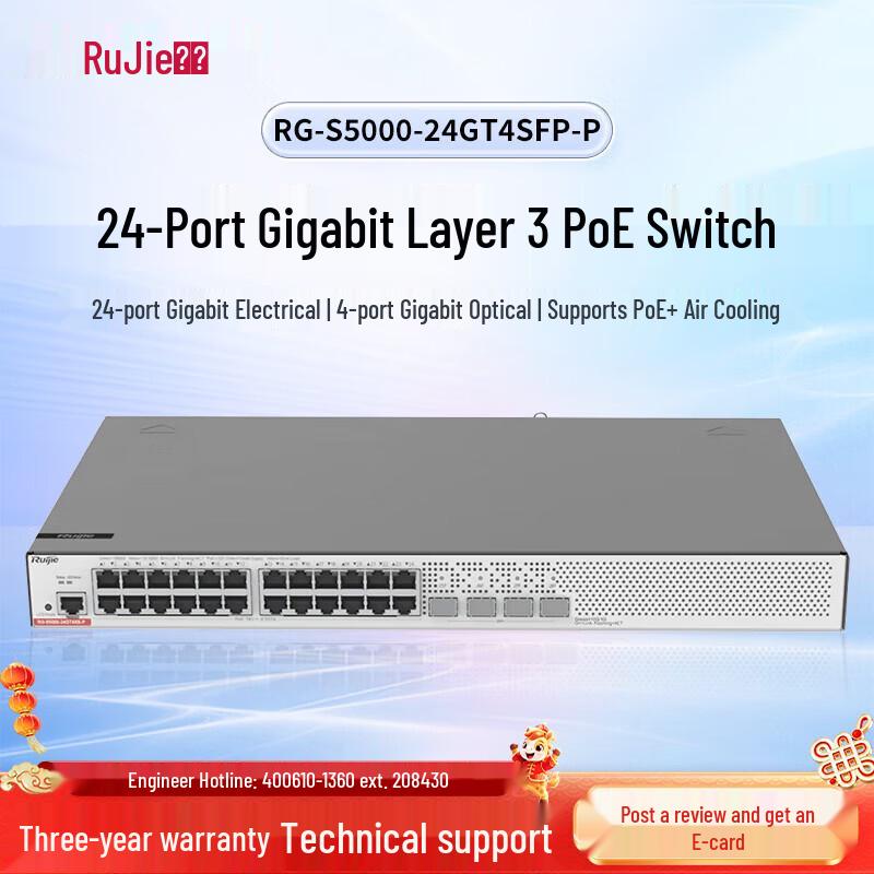 Ruijie RG-S5000-24GT4SFP-P Layer 3 Managed POE Switch