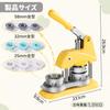 NODIBRO Magnetic Badge 3 Sizes Includes 100 DIY Badge Making Easy to for and Create Your Own Badges with this Professional Anime Machine for Home and