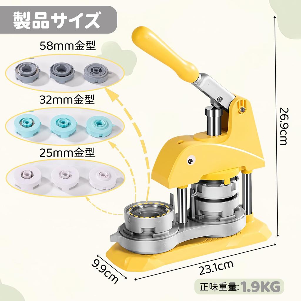 NODIBRO Magnetic Badge 3 Sizes Includes 100 DIY Badge Making Easy to for and Create Your Own Badges with this Professional Anime Machine for Home and
