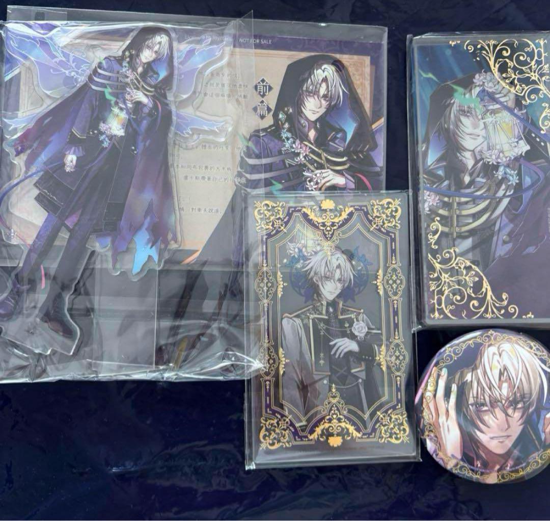 

[USED] Wings of Mystonia Chinese Limited Edition Bonus Lucas