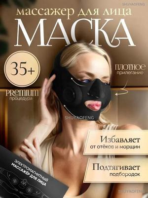 Cosmetic Combination